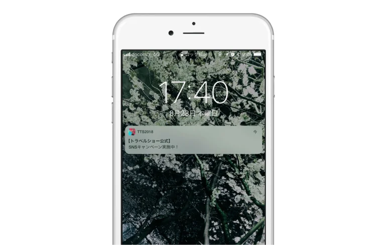 push広告としての画面