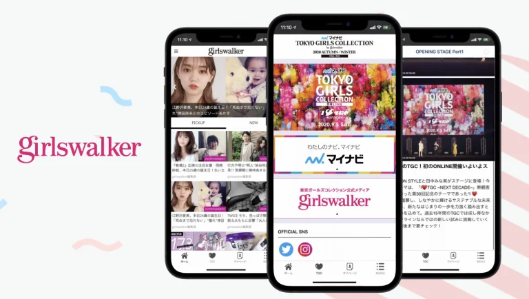 東京ガールズコレクション公式メディア girlswalker