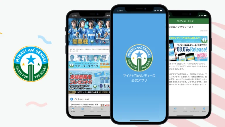 マイナビ仙台レディース 公式アプリ