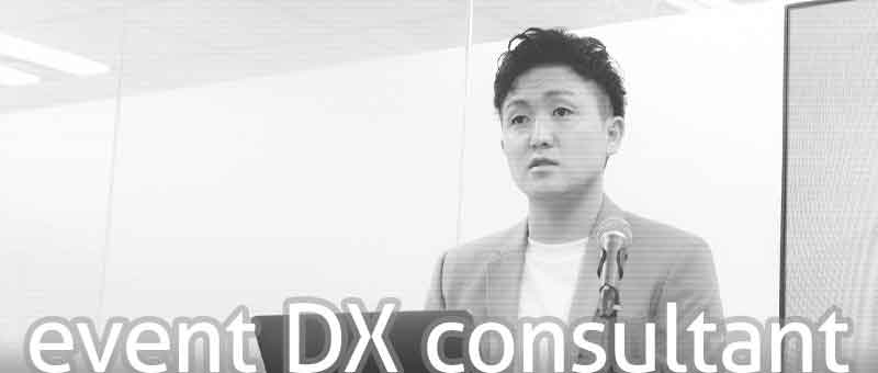 event DX consultant